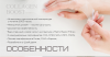 Evasion Набор СOLLAGEN BOOST патчи для глаз, 10 пар + эссенция-активатор 8мл - Интернет-магазин косметики «Гримерка», Екатеринбург