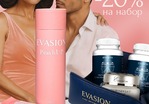 Evasion Набор для сексуального здоровья №4 - Интернет-магазин косметики «Гримерка», Екатеринбург