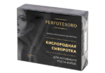 Perfotesoro Кислородная сыворотка для роста волос, 10 ампул по 3 мл - Интернет-магазин косметики «Гримерка», Екатеринбург