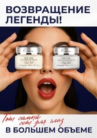 Evasion EYE VEIL SET Сет для глаз с пептидными комплексами (крем и маска 2*30 мл.) - Интернет-магазин косметики «Гримерка», Екатеринбург