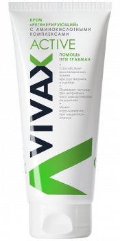 VIVAX Active Регенерирующий крем, 200 мл - Интернет-магазин косметики «Гримерка», Екатеринбург