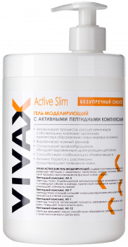 VIVAX Active Slim Крем моделирующий, 1000 мл. - Интернет-магазин косметики «Гримерка», Екатеринбург